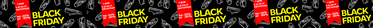 Распродажа Женской Обуви -   Black November