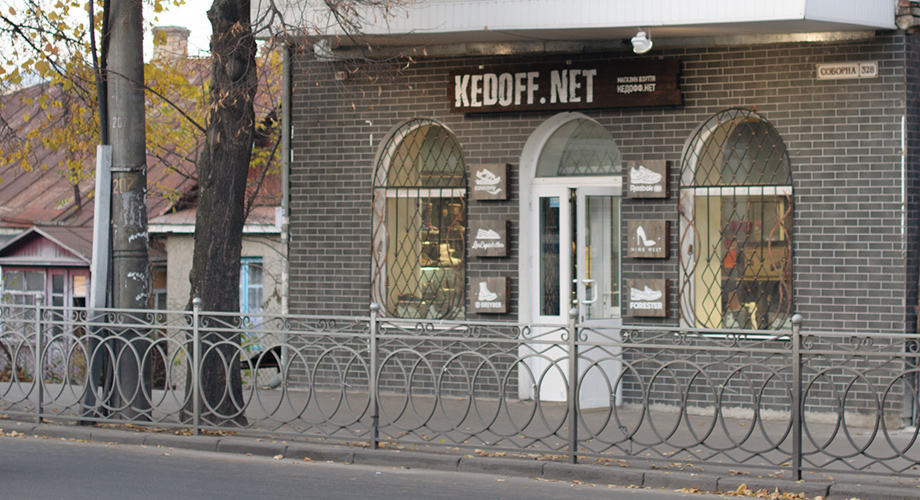 Магазин Kedoff.Net
